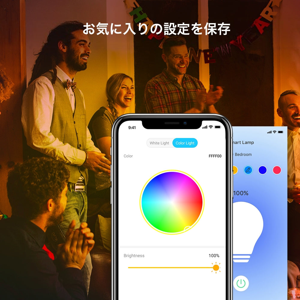 Tapo スマートリモコン＆スマート温湿度計＆スマートボタン調光器＆LED電球 4点セット