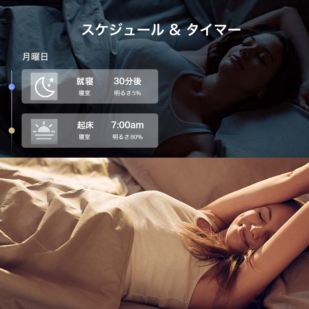 Tapo スマートリモコン＆スマート温湿度計＆スマートボタン調光器＆LED電球 4点セット