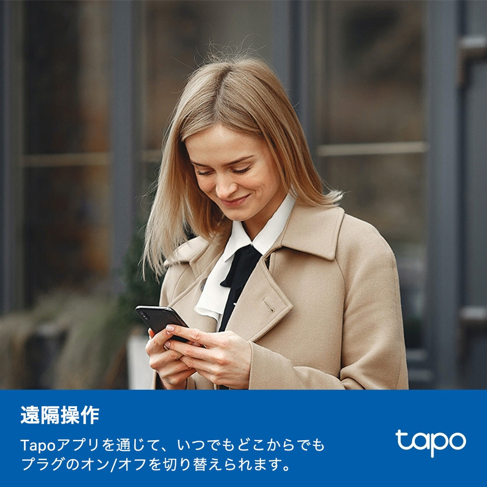 Tapo 電力モニタリング機能付き ミニスマートWi-Fiプラグ P110M