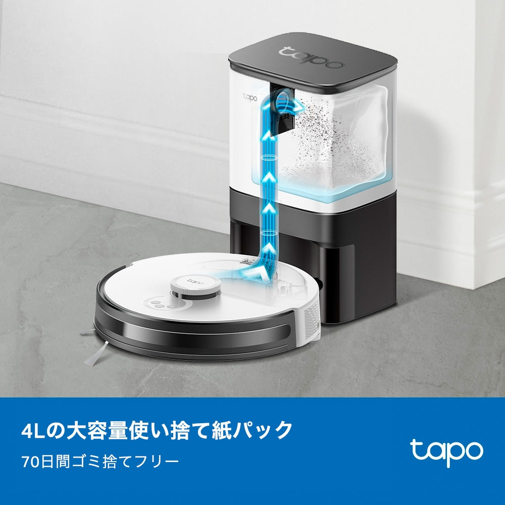 Tapo ロボット掃除機 交換用紙パック RVA200