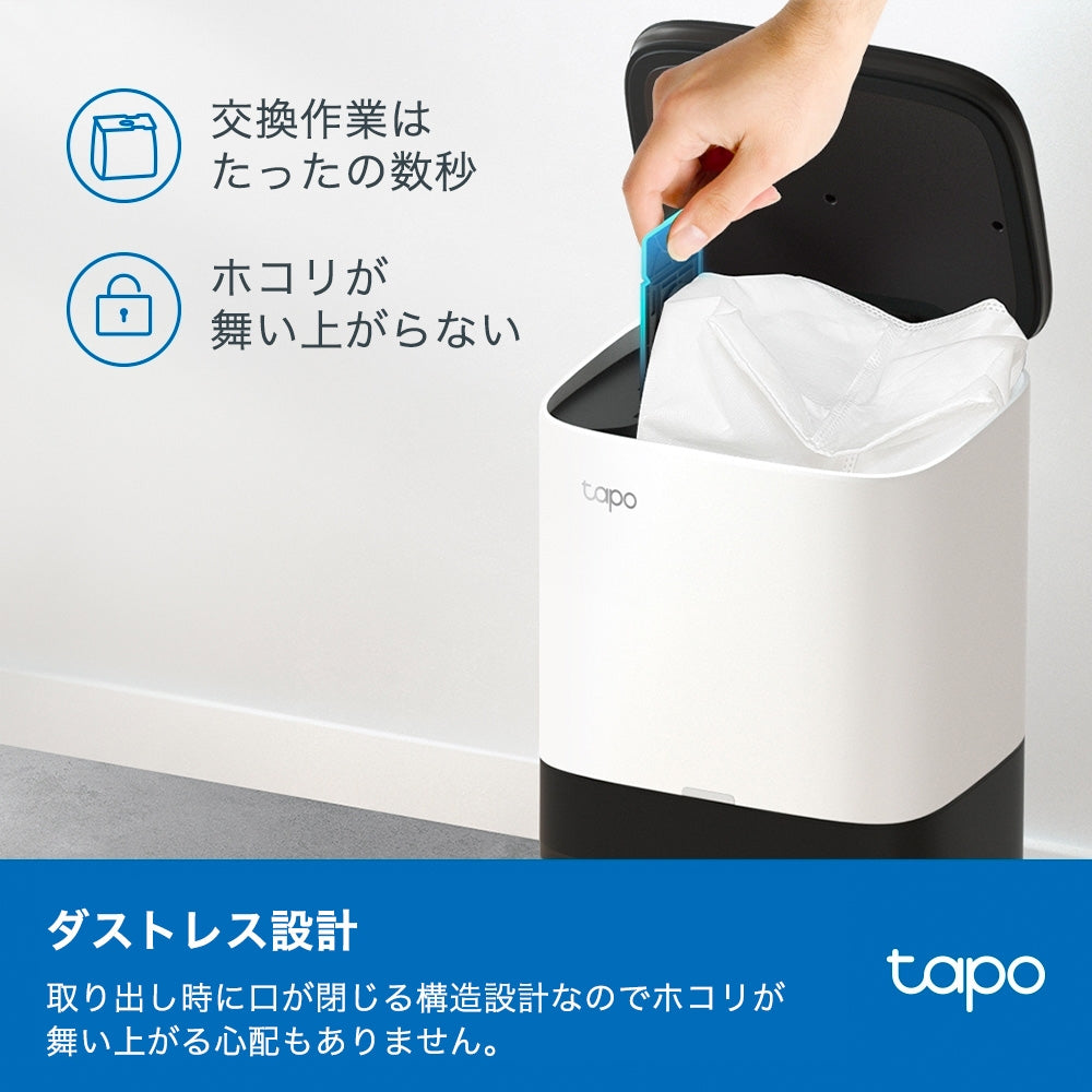 Tapo ロボット掃除機 交換用紙パック RVA200