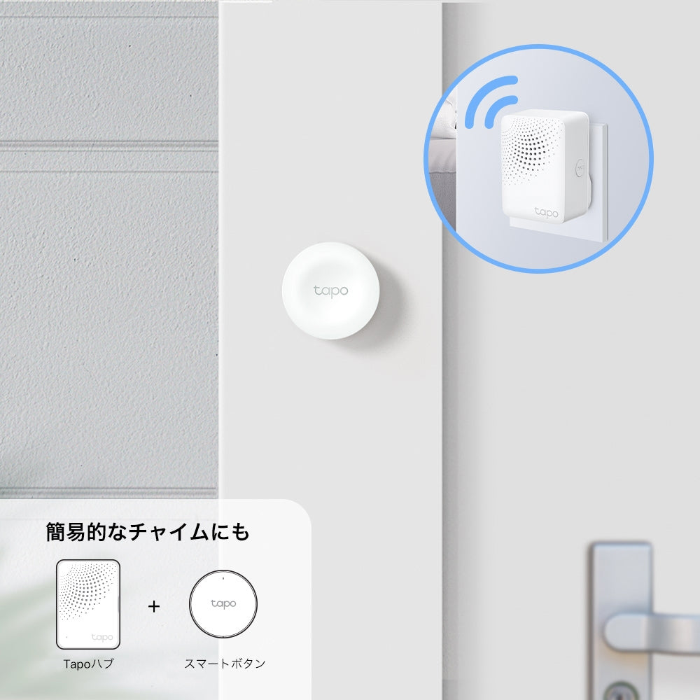 Tapo スマートボタン&調光器 S200B