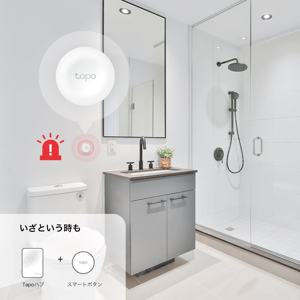 Tapo スマートボタン&調光器 S200B
