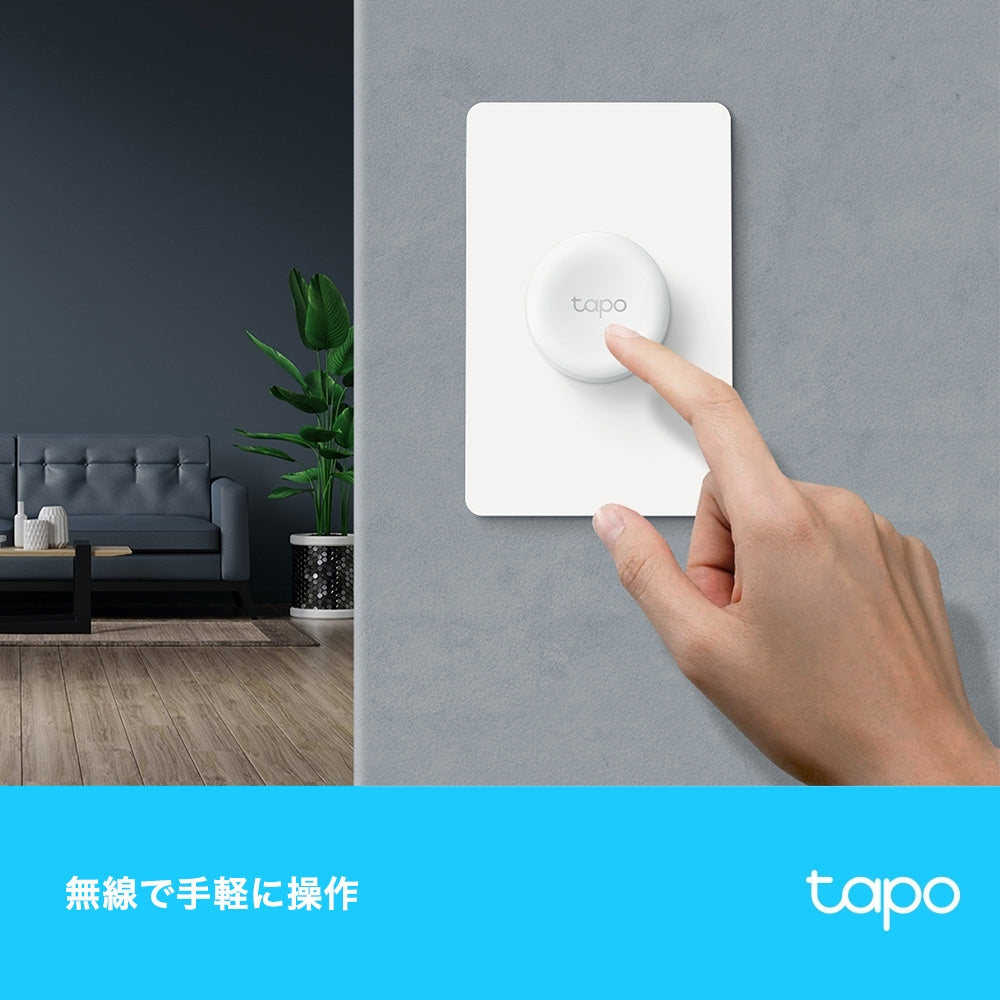 Tapo スマートリモコン＆スマート温湿度計＆スマートボタン調光器＆LED電球 4点セット