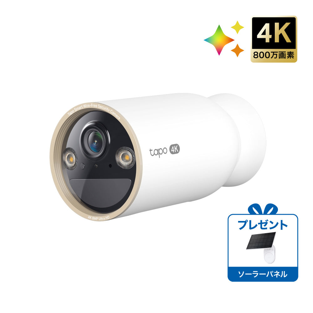 Tapo 4K 8MP 屋外/室内防犯カメラ カラーナイトビジョン マグネット Tapo C460