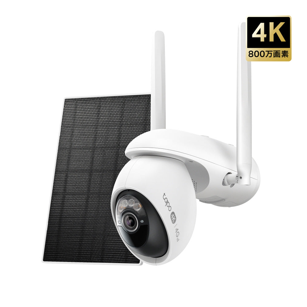 Tapo 4K 8MP 屋外防犯カメラ パンチルト ソーラー給電 4Gセキュリティカメラ Tapo C665G KIT