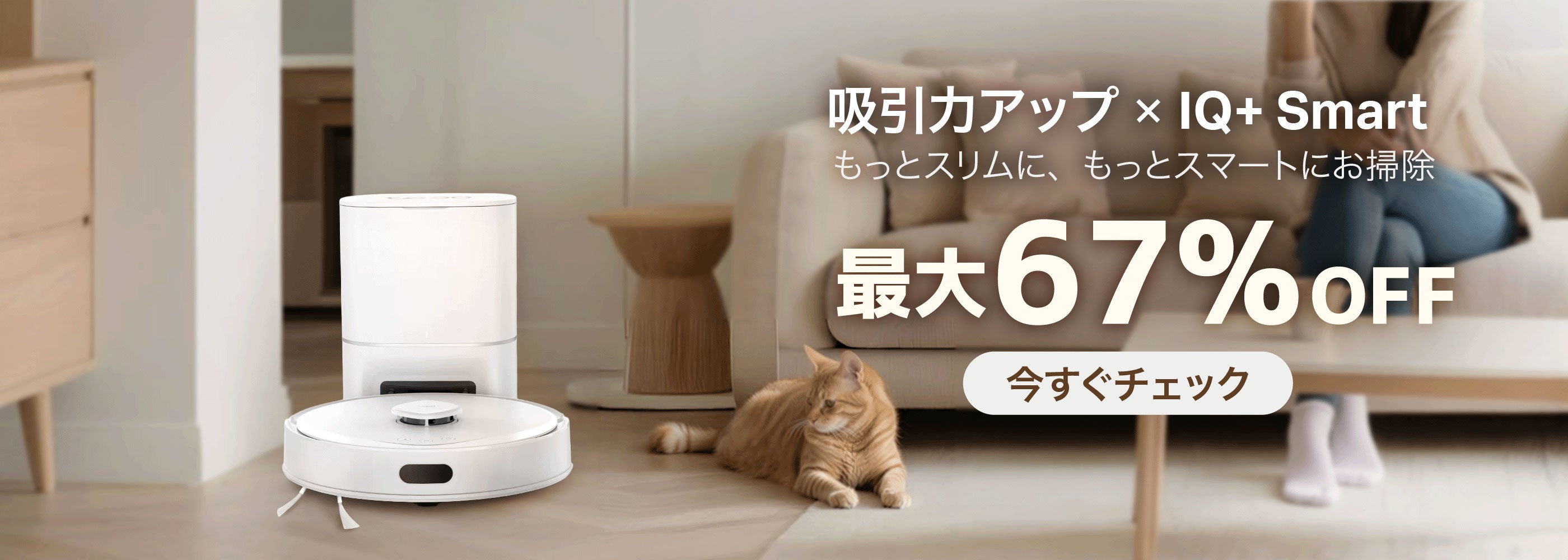 Tapo公式ストア｜スマートカメラ・スマート家電で快適な生活を