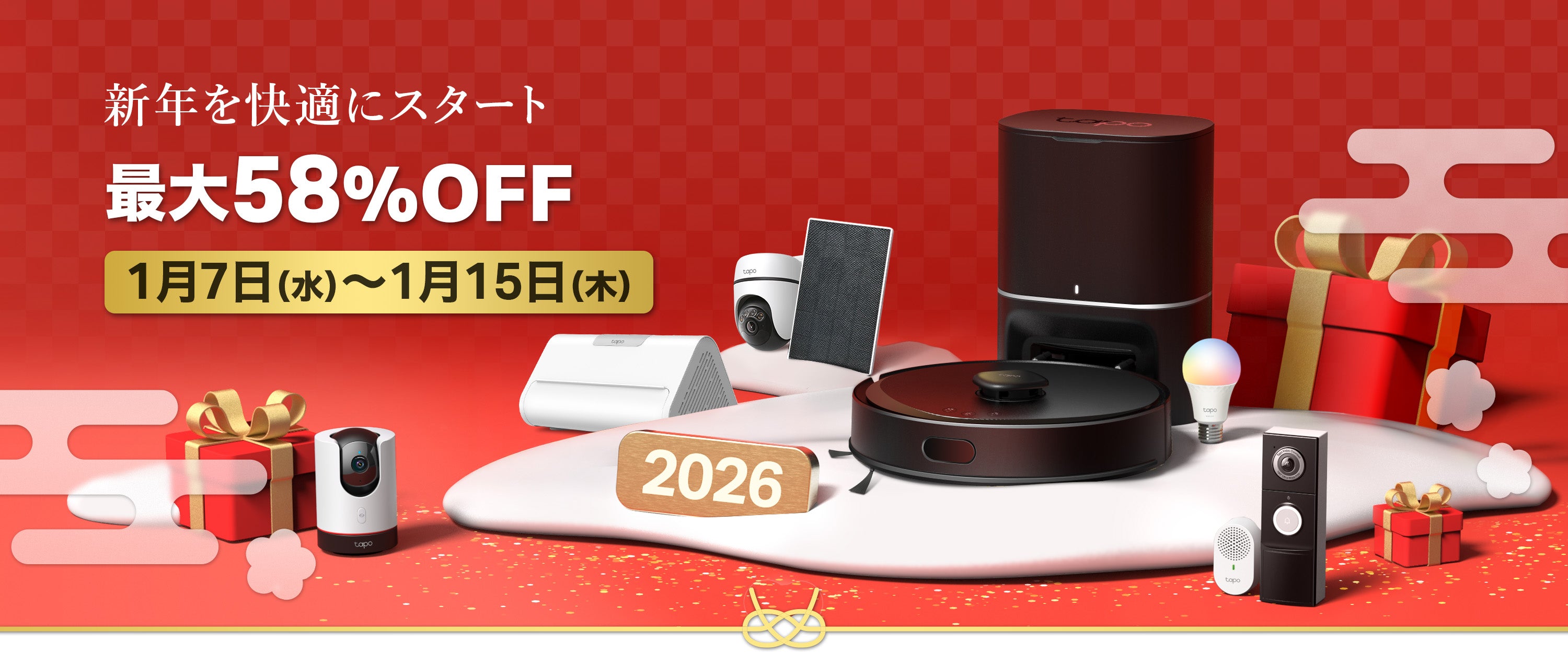 Tapo公式ストア｜スマートカメラ・スマート家電で快適な生活を