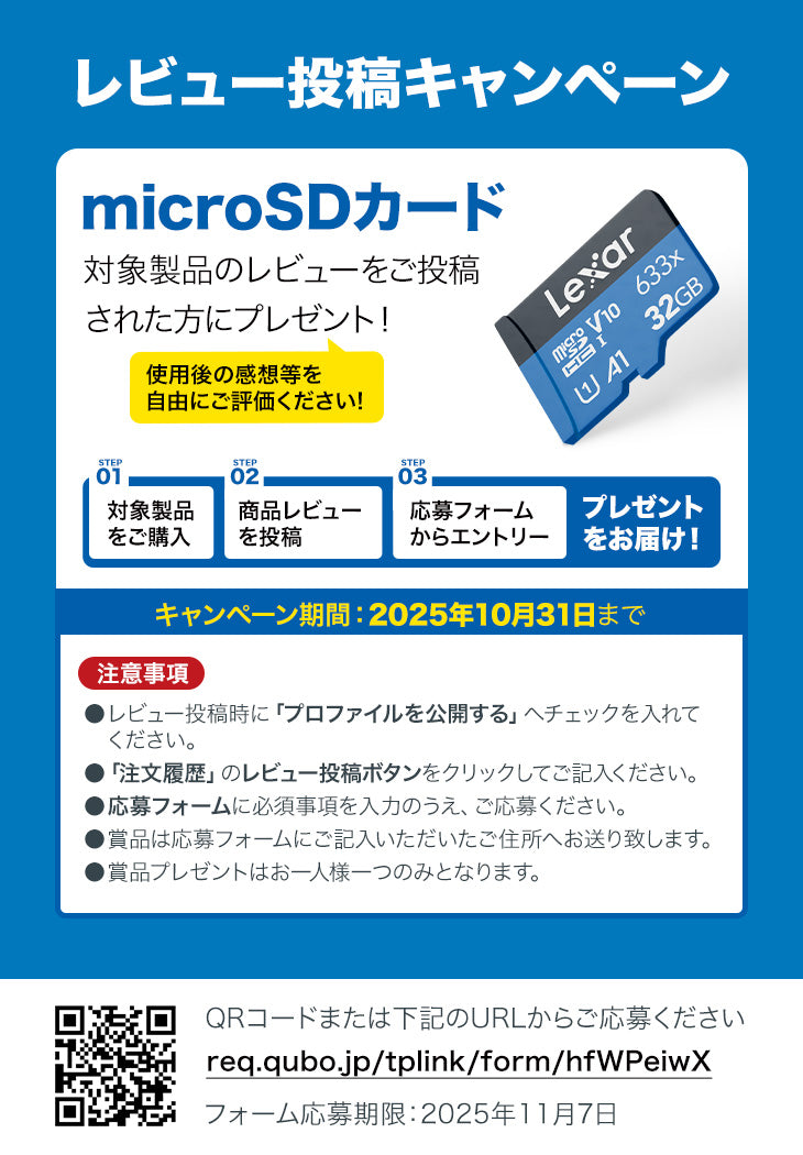 Tapo カメラ付きスマートミニドアホン D205