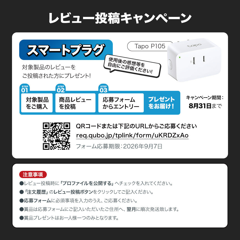 Tapo 2K ソーラー給電デュアルレンズパンチルト防犯カメラ Tapo C645D KIT