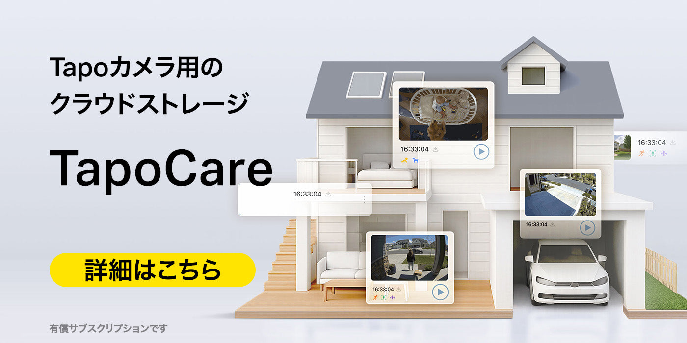 tapocare-1400.jpg__PID:4711d6d2-8285-4f86-9601-98bb0632dc4a
